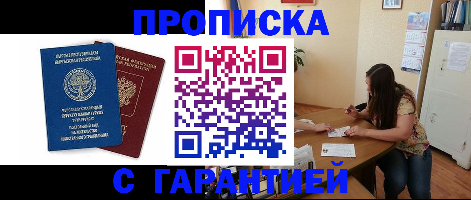 найти адрес прописки в Пересвете