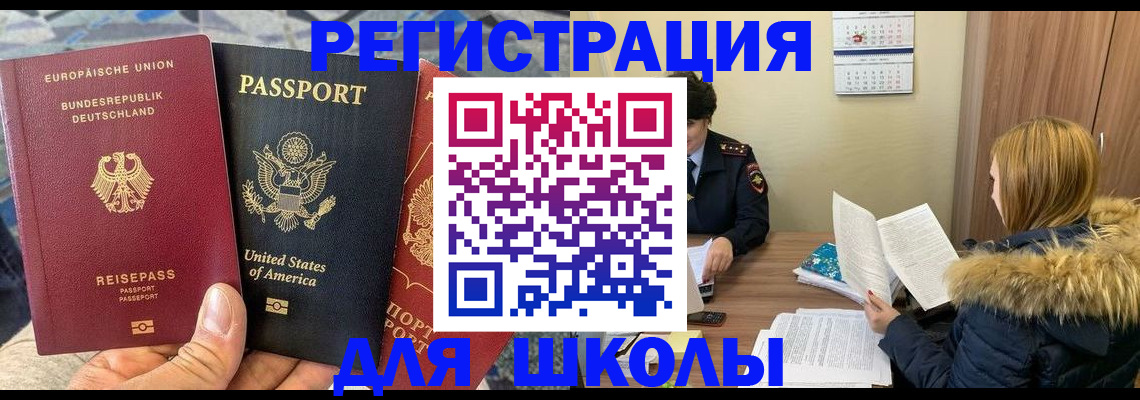 найти адрес прописки в Пересвете