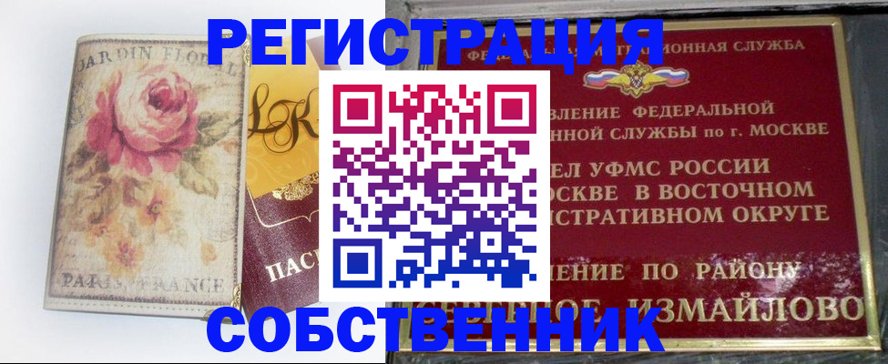 форма 3 в Пересвете